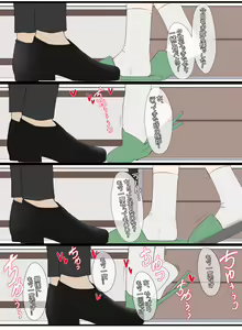 Page 5 of Newlywed Life Kiana 1-3 - preview thumbnail