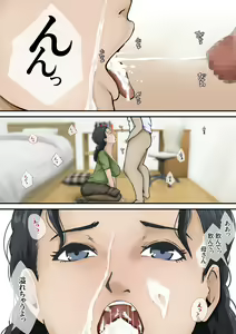 Page 12 of Nando Dashite mo Osamaranai node, Okaa-san o Yobimashita. - preview thumbnail