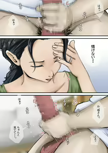 Page 4 of Nando Dashite mo Osamaranai node, Okaa-san o Yobimashita. - preview thumbnail