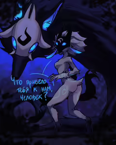 Page 521 of Galería furry personal - preview thumbnail