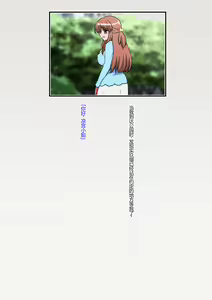 Page 108 of Suzumiya Haruhi no Botsuraku - preview thumbnail