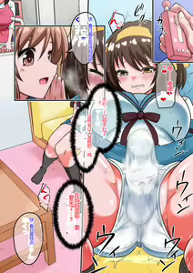 Page 161 of Suzumiya Haruhi no Botsuraku - preview thumbnail