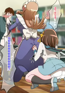 Page 3 of Suzumiya Haruhi no Botsuraku - preview thumbnail