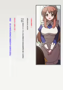 Page 32 of Suzumiya Haruhi no Botsuraku - preview thumbnail