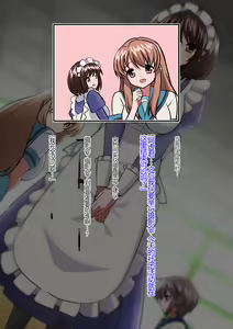 Page 74 of Suzumiya Haruhi no Botsuraku - preview thumbnail