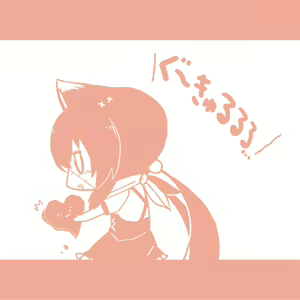 Page 120 of ビクタニャス - preview thumbnail