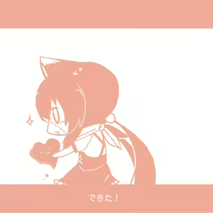 Page 122 of ビクタニャス - preview thumbnail
