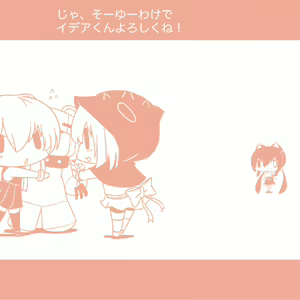 Page 125 of ビクタニャス - preview thumbnail