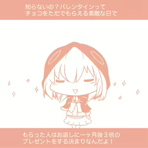 Page 126 of ビクタニャス - preview thumbnail