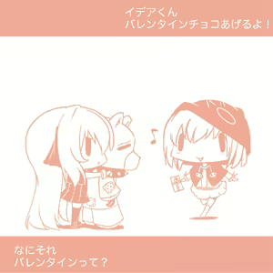 Page 127 of ビクタニャス - preview thumbnail