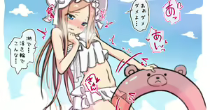Page 113 of ◆FANBOX◆ さぼてんらんど - preview thumbnail