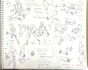 Page 299 of ◆FANBOX◆ さぼてんらんど - preview thumbnail