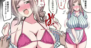 Page 356 of ◆FANBOX◆ さぼてんらんど - preview thumbnail