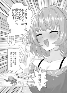 Page 514 of ◆FANBOX◆ ぼ - preview thumbnail