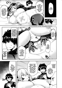 Page 23 of La faux -Ryuurin Seibou- | La faux - Holy Mother of Dragon Scales - preview thumbnail