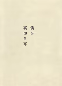 Page 27 of MARUOGRAPH EX 2 - preview thumbnail