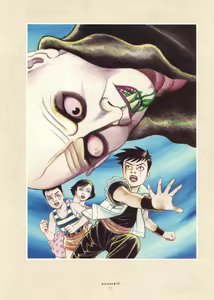 Page 40 of MARUOGRAPH EX 2 - preview thumbnail