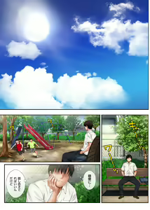 Page 24 of Midareuchi 1 Soushuuhen Tokubetsuban - preview thumbnail