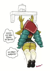Page 185 of Nestkeeper Fav. - preview thumbnail