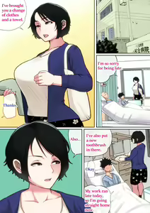 Page 105 of Nyuuin-chuu no Muramura wa Okaa-san de... | Mom Looks After Me in the Hospital - preview thumbnail