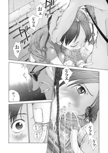 Page 109 of Junka - preview thumbnail