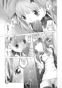 Page 126 of Junka - preview thumbnail