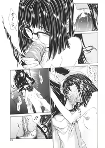 Page 40 of Junka - preview thumbnail