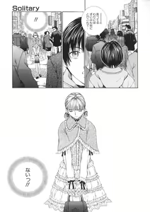 Page 63 of Junka - preview thumbnail