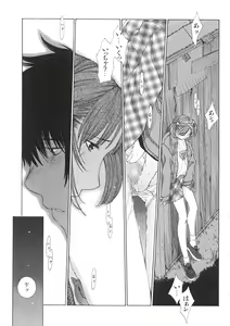 Page 89 of Junka - preview thumbnail