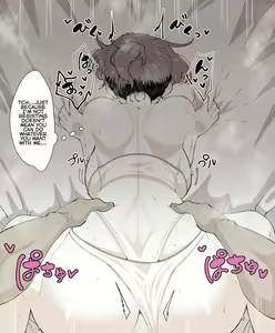 Page 138 of わくら - preview thumbnail