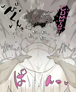 Page 140 of わくら - preview thumbnail