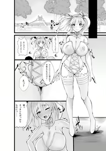 Page 11 of Mahou Shoujo Saint Lily Shinshoku ~Mahou Shoujo ga Ecchi na Teki ni Haiboku Shite Akuochi Kaijin-ka Suru Made~ - Magical girl Saint Lily Erosion - preview thumbnail