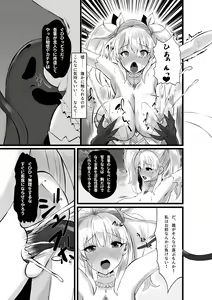 Page 16 of Mahou Shoujo Saint Lily Shinshoku ~Mahou Shoujo ga Ecchi na Teki ni Haiboku Shite Akuochi Kaijin-ka Suru Made~ - Magical girl Saint Lily Erosion - preview thumbnail