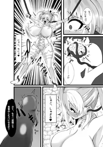 Page 17 of Mahou Shoujo Saint Lily Shinshoku ~Mahou Shoujo ga Ecchi na Teki ni Haiboku Shite Akuochi Kaijin-ka Suru Made~ - Magical girl Saint Lily Erosion - preview thumbnail