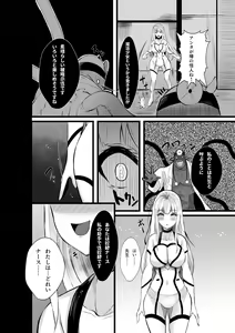 Page 29 of Mahou Shoujo Saint Lily Shinshoku ~Mahou Shoujo ga Ecchi na Teki ni Haiboku Shite Akuochi Kaijin-ka Suru Made~ - Magical girl Saint Lily Erosion - preview thumbnail