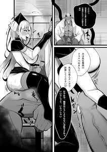 Page 37 of Mahou Shoujo Saint Lily Shinshoku ~Mahou Shoujo ga Ecchi na Teki ni Haiboku Shite Akuochi Kaijin-ka Suru Made~ - Magical girl Saint Lily Erosion - preview thumbnail