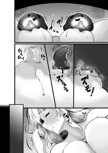 Page 51 of Mahou Shoujo Saint Lily Shinshoku ~Mahou Shoujo ga Ecchi na Teki ni Haiboku Shite Akuochi Kaijin-ka Suru Made~ - Magical girl Saint Lily Erosion - preview thumbnail