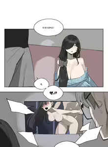 Page 29 of January 2024 Reward - preview thumbnail