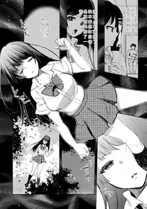 Page 2 of Tensei shitara Daruma Joshi ni Sareta Usotsuki Bitch. - preview thumbnail