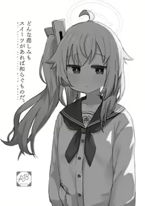 Page 3 of Donna Kanashimi mo Sweets ga Areba Yawaragu Mono da. - All Sorrows are less with sweets. | 無論怎樣悲傷只要有甜點就足以緩和。 - preview thumbnail