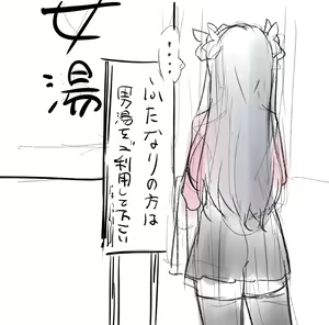 Page 120 of pokonyan - preview thumbnail