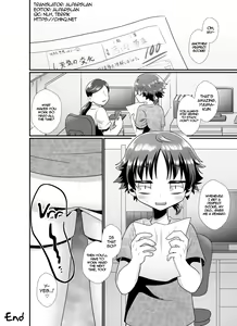 Page 17 of Gohoubi no Jikan | Reward Time - preview thumbnail
