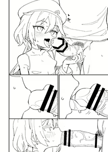 Page 230 of Wagashi - preview thumbnail