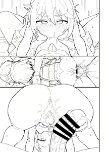 Page 247 of Wagashi - preview thumbnail
