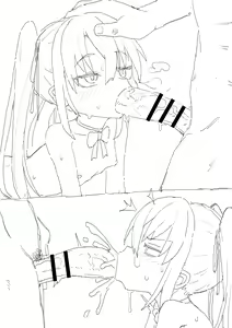 Page 47 of Wagashi - preview thumbnail