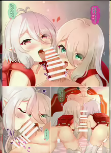 Page 16 of W Kokkoro Rakuen - preview thumbnail