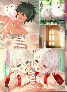 Page 25 of W Kokkoro Rakuen - preview thumbnail