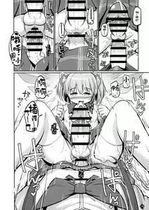 Page 126 of DEVILISH ULTIMATE - preview thumbnail