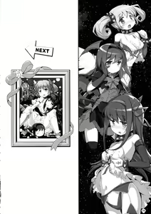 Page 132 of DEVILISH ULTIMATE - preview thumbnail