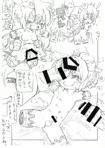 Page 3 of CATTER-PILLAR - preview thumbnail